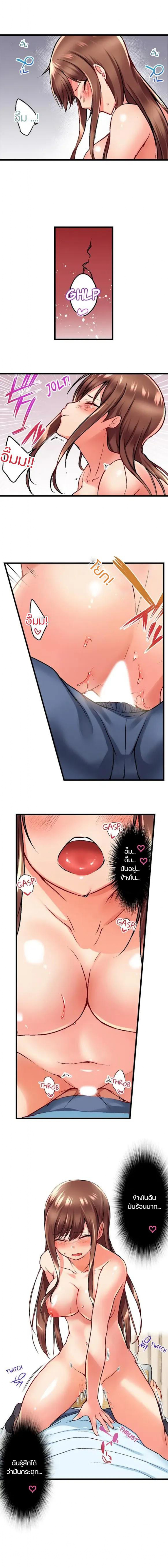 Overflow